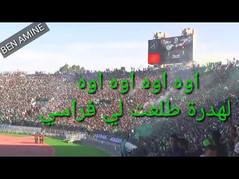 في بلادي ظلموني بصوت جماهير الرجاء البيضاوي مشهد تقشعر له الأبدان لن تندم