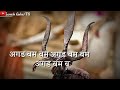 Shankar Tripurari Namo Namah Best Status For Mahashivratri
