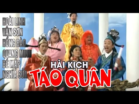 Táo Quân - Vân Sơn, Hoài Linh, Hồng Đào, Quang Minh, Bé Mập Nghĩa Sửa