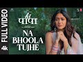 Hi Papa: Na Bhoola Tujhe (FULL VIDEO) | Nani, Mrunal Thakur | Geetha, Vineeth | Hesham W | Kausar M