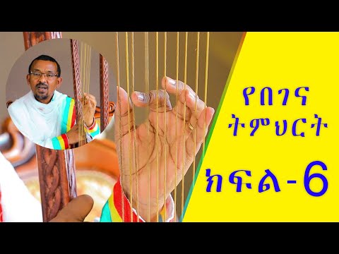 በጌቴ ሴማኒ