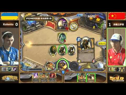 Kolento vs SleepyShaman | Semifinal | CN vs EU, Season 2
