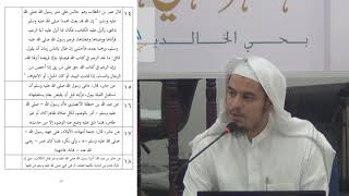 صورة التدريبات على الورقات - عامر بهجت 13