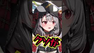 【どM歓喜】ホロライブ沙花叉クロヱによるご褒美Time #Shorts