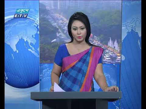 সকাল ০৯ টার সংবাদ  ২০ ১১ ২০১৭