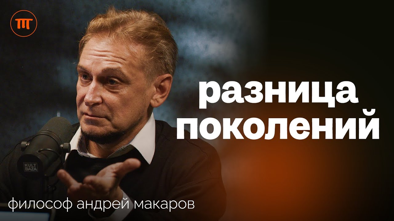 Философия поколений. Как Z живет в мире, построенном Y, управляемым X... и про Наруто