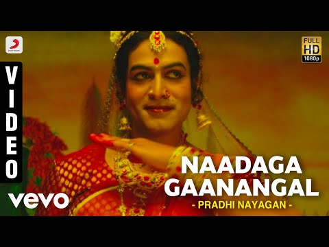 Pradhi Nayagan - Naadaga Gaanangal Video | A.R.Rahman | Siddharth, Prithviraj