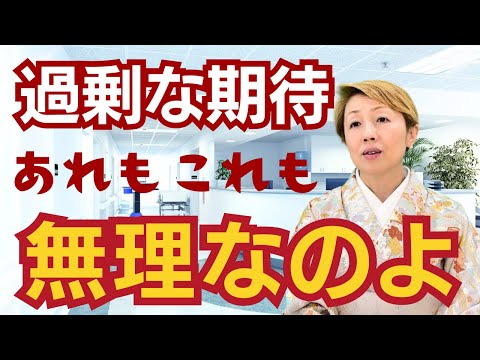 【看護助手を増やす】これでは潰される依頼が止まらない帰れない