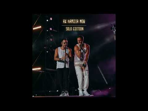 Alex Mihalakis -  Αχ Καρδιά Μου (Solo Edition) Live