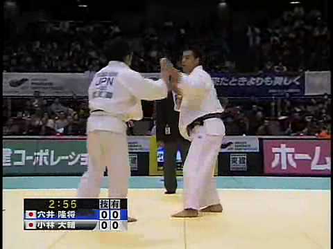 JUDO 2008 Jigoro Kano Cup: Takamasa Anai 穴井 隆将 (JPN) - Daisuke Kobayashi (JPN)
