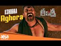 Black Magic Couldn T Break Her Spirit Tantra Telugu Movie Scenes Ananya Nagalla Saloni Aswani