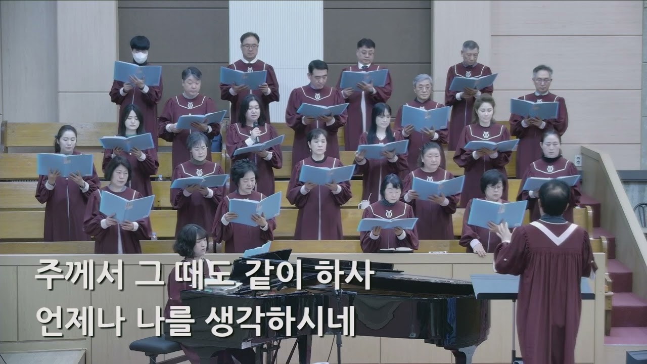 26/02/22 부평동부교회 주일오전예배 찬양 "구주와 함께 나 죽었으니" - 시온 찬양대