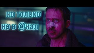 Cover art for девочка в классе (GAY REMIX)