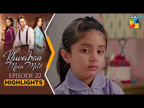 Khwabon Mein Mili - Episode 22 - Highlights - [ Aena Khan ] Sponsored By Glow & Lovely - HUM TV