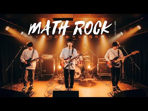 Mathrix –  静寂革命 (Silent Revolt) Instrumental | Japanese Math Rock / Midwest Emo / Indie Rock