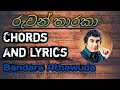 Ruwan Tharaka Chords and Lyrics රුවන් තාරකා chords @smagmusic2783