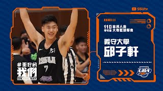 [討論] 基層教練連in-and-out都不知道?