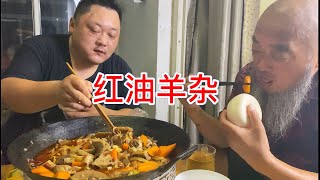 [問卦] 認真問 橫隔膜肉/肝連要怎麼料理