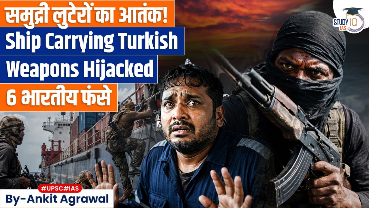 6 Indians on board hijacked ship carrying Turkish weapons | Ankit Agrawal Study IQ