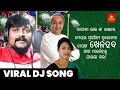 Khela Haba - Naveen Pattnaik New Bjd Viral Song - Mayor Sulochana Das Election - Japani Bhai