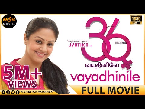 36 Vayadhinile Tamil Full HD Movie With ENG SUB - Jyothika