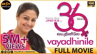 36 Vayadhinile Tamil Full HD Movie With ENG SUB - 