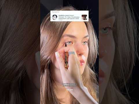 РЕСНИЦЫ ИСПОРТИЛИ ДЕВУШКУ! Тгк - vctr.pm #наращиваниересниц #ресницылучи #анимересницы #ресницыпитер