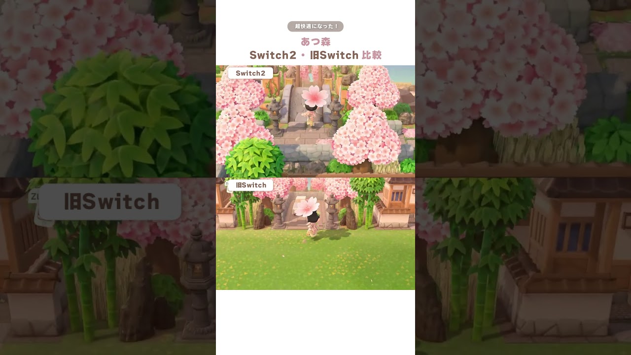 ヌルヌル動く！処理落ちがなくなり、移動時間が短縮  #shorts