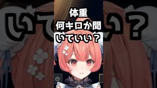 ノンデリ発言をしてしまう夢野あかり【ぶいすぽっ！/夢野あかり】#shorts #夢野あかり #ぶいすぽ