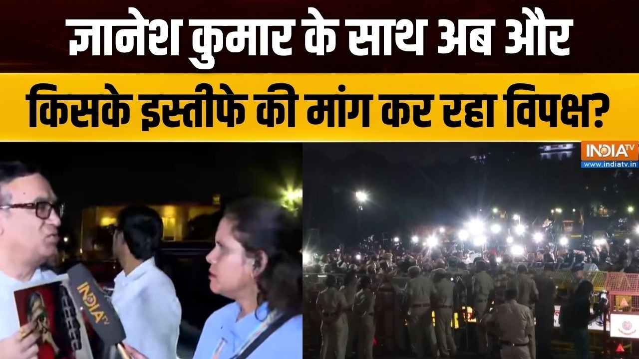 Rahul Gandhi Meeting With President: ज्ञानेश कुमार के साथ और किसके इस्तीफे क
