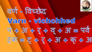 varn viched worksheets with answers watch hd mp4 videos download free
