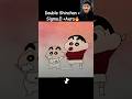 Shinchan And His Younger Brother Double Shinchan Sigma Aura Shinchan Edit