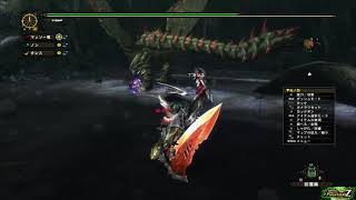 [MHF]緊急クエストエスピナスをぶっ倒す#2 　～最強のハンターへの道～