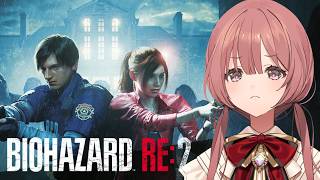 【BIOHAZARD RE:2】バイオやってみます・・・！！！【 ぶいすぽっ！甘結もか 】