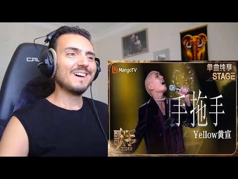 #YELLOW 黃宣《#手拖手》| Singer 2024 Reaction (#YELLOW 黄宣《#手拖手》| Singer 2024 Reaction)