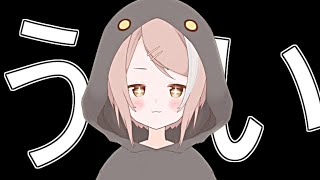 なま孤、Vtuberになります【新人Vtuber】