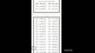 Download lagu TAWASSUL| YAA ALLAHU YA ALLAH| mp3 Download lagu TAWASSUL| YAA ALLAHU YA ALLAH| mp3