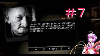 温厚ゆかりさんのthis war is mine　PRT７