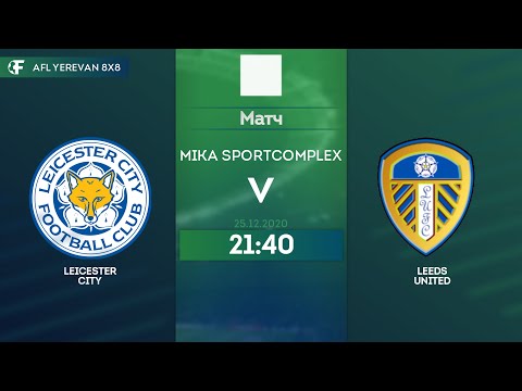 Leicester City 2-3 Leeds United / AFL Yerevan