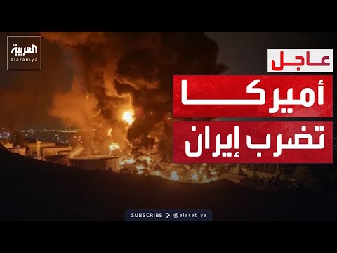 الجيش الأميركي يبدأ الرد على سقوط مروحية في هرمز