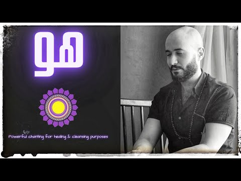 ذكر وترنيم بالإسم " هو " مع ترددات شفاء وسلام ومحبة