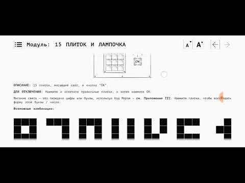 Играем в Them bombs с Sashahahaha и Nikolal_play #3