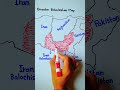 Greater Balochistan Map | Where is Greater Balochistan region || 5min Knowledge