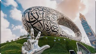 Future museum Dubai United Arab Emirates