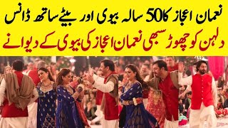 Nauman ijaz dance with wife goes viral