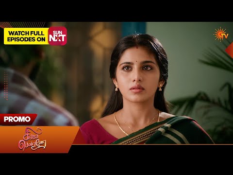 Шивангі