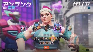 しげまるのオーバーウォッチ配信2026/08/08