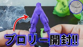 【ドラゴンボールガチャガチャ】300円のドラゴンボール超ブロリーのブロリー開封レビューだ！！！はい！モッコリ班【HG映画ドラゴンボール超02】