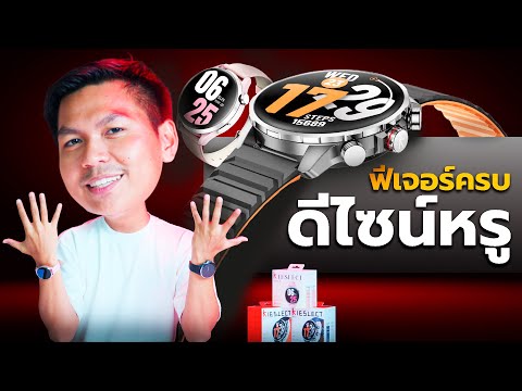 Kieslect Kr3 Review - Luxurious design, full features, swim-proof, built-in GPS, priced under 3,0...