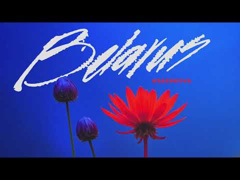 kraenkova - Belarus (prod. by @GopnikBeats )